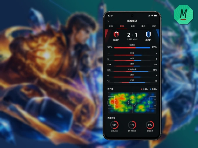 MK体育 APP，热门赛事快速进入