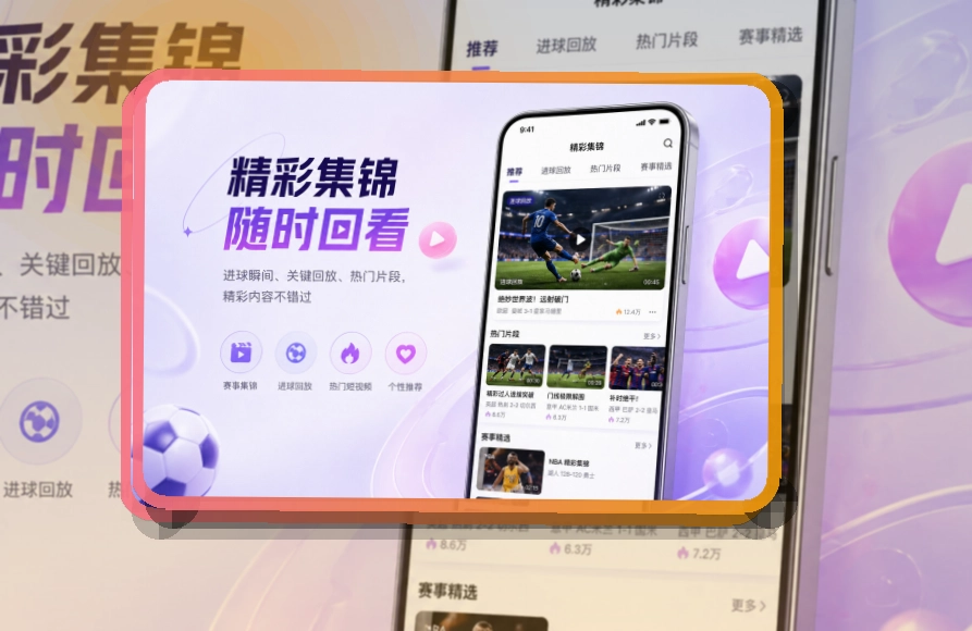 MK体育APP使用指引页面