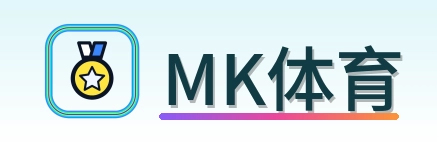MK体育